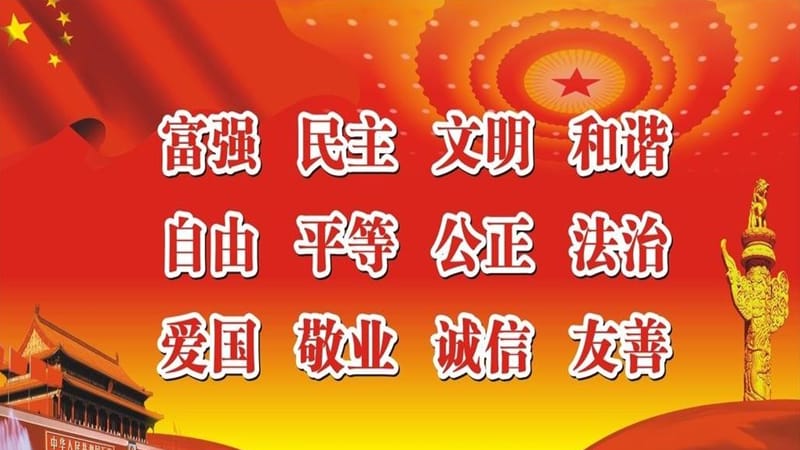 九年级道德与法治上册 第二单元 民主与法治 第三课 追求民主价值 第一框《生活在民主国家》课件 新人教版.ppt_第1页