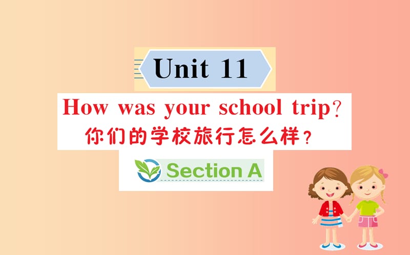 2019版七年级英语下册 Unit 11 How was your school trip Section A训练课件 新人教版.ppt_第1页