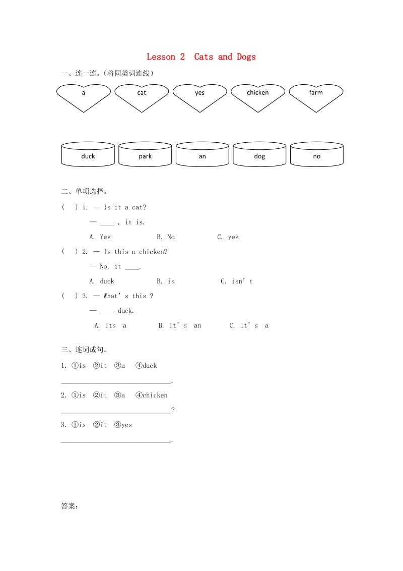 2019年三年级英语下册 Unit 1 Animals on the farm Lesson 2 Cats and dogs练习题 冀教版.doc_第1页