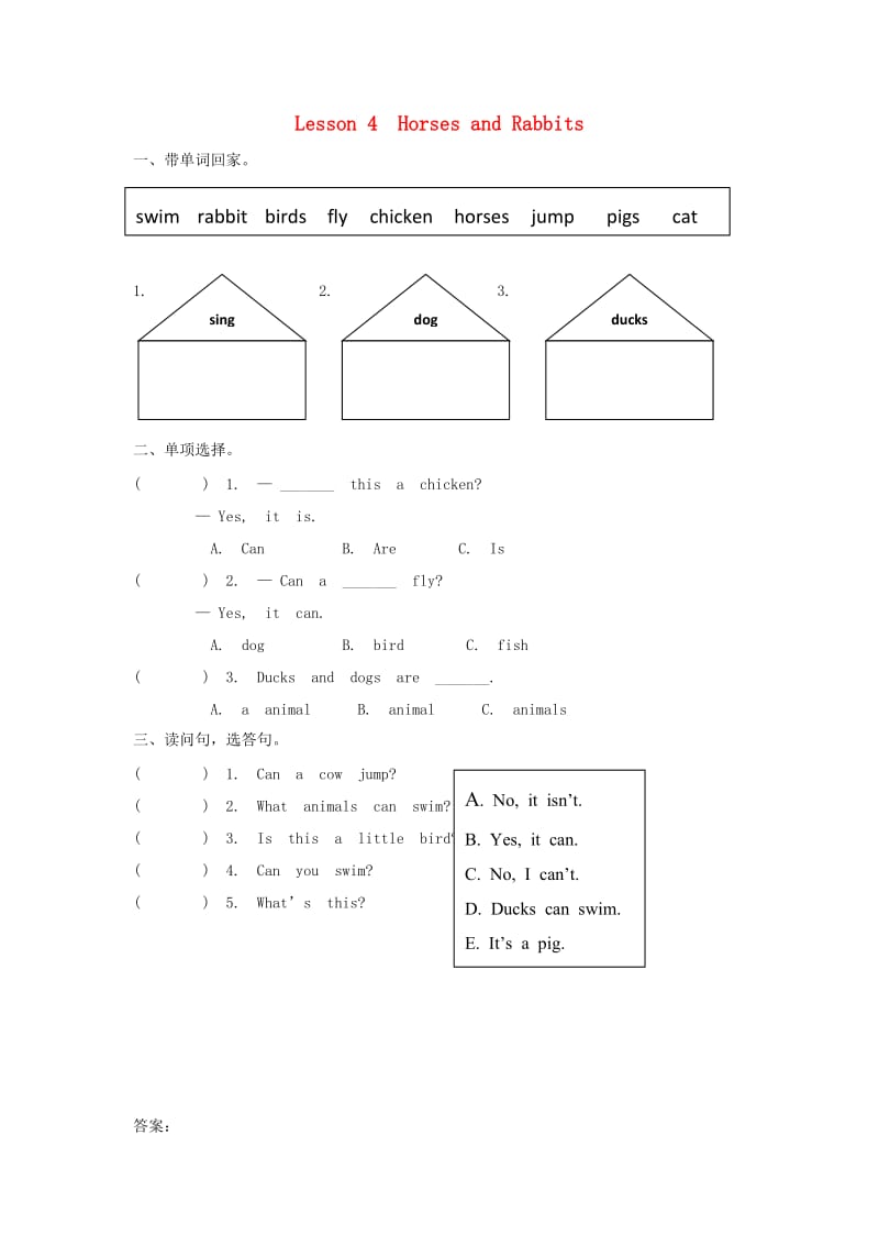 2019年三年级英语下册 Unit 1 Animals on the farm Lesson 4 Horses and rabbits练习题 冀教版.doc_第1页