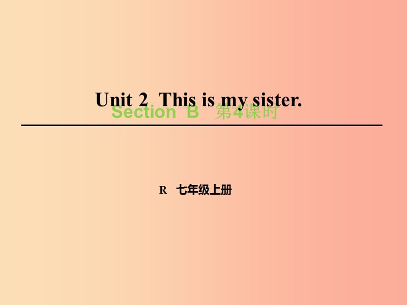 七年级英语上册 Unit 2 This is my sister（第4课时）Section B（2a-2c）课件 新人教版.ppt_第1页