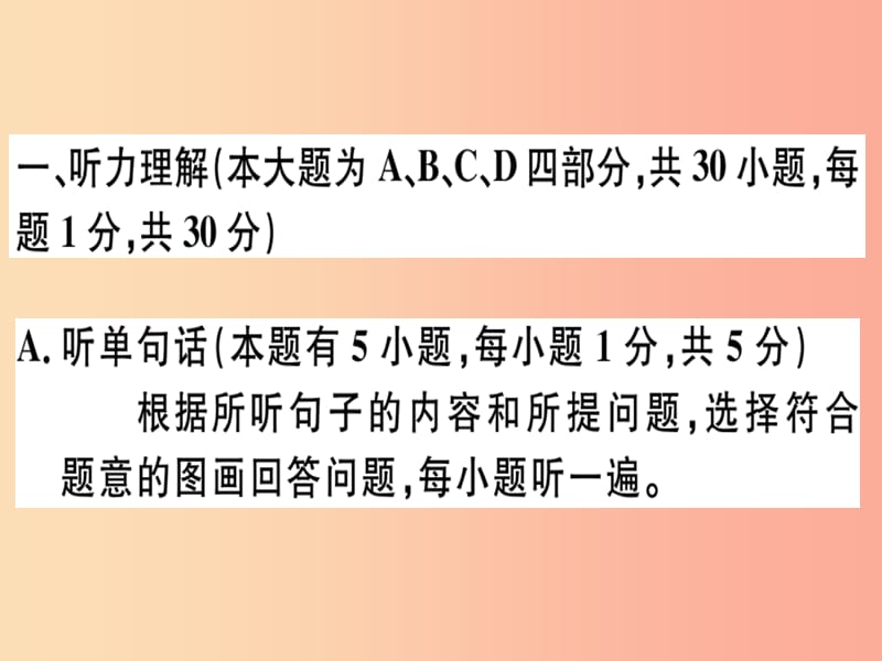 广东专版2019秋七年级英语上册Unit8Whenisyourbirthday仿真模拟卷习题课件 人教新目标版.ppt_第2页