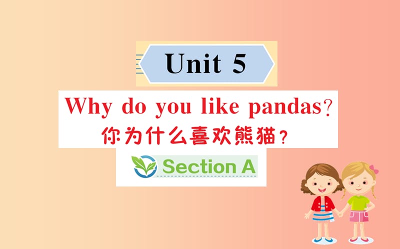 2019版七年级英语下册 Unit 5 Why do you like pandas Section A训练课件 新人教版.ppt_第1页