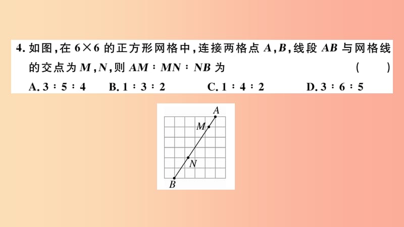 湖北专用2019春九年级数学下册第27章相似检测卷习题讲评课件 新人教版.ppt_第3页