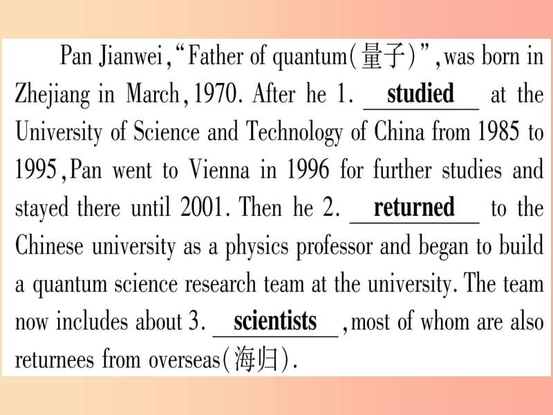 （湖北专用版）2019版中考英语专题高分练 专题突破十九 短文填空实用课件.ppt_第3页