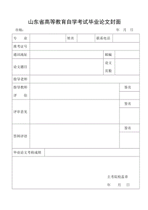 中通客車控股股份有限公司財(cái)務(wù)分析與評價(jià)