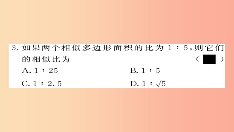 2019秋九年级数学上册 第23章 图形的相似检测卷习题课件（新版）华东师大版.ppt_第3页