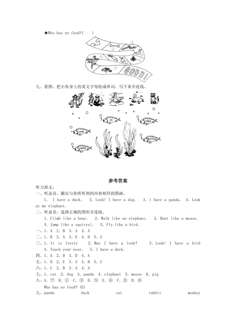 2019年三年级英语上册上Unit 4 Part We love animals Part B 第二课练习题 人教版PEP.doc_第3页