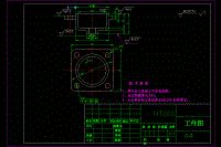 方頭悶蓋零件的機(jī)械加工工藝和鉆4-φ7孔夾具設(shè)計(jì)[CAD高清圖紙和說明書原稿]