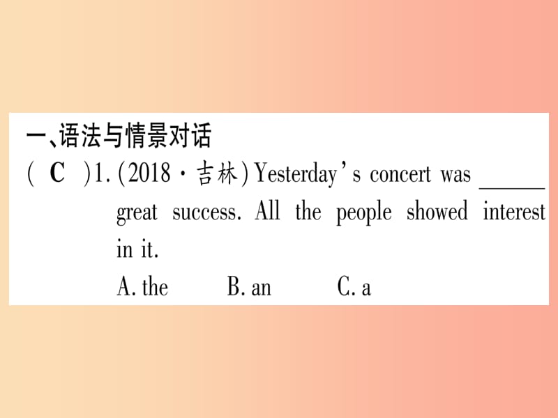 甘肃省2019中考英语第一篇教材系统复习考点精练7八上Units5_6课件新版冀教版.ppt_第2页