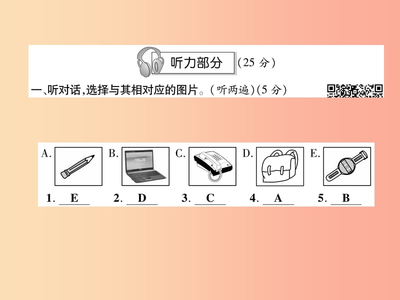 2019年秋七年级英语上册 Unit 3 Is this your pencil达标测试卷课件 新人教版.ppt_第2页