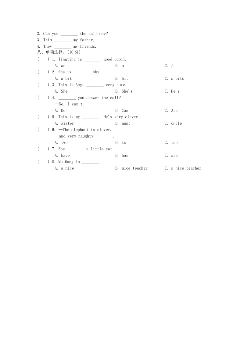 2019-2020年四年级英语下册Module1达标测试卷外研版.doc_第2页