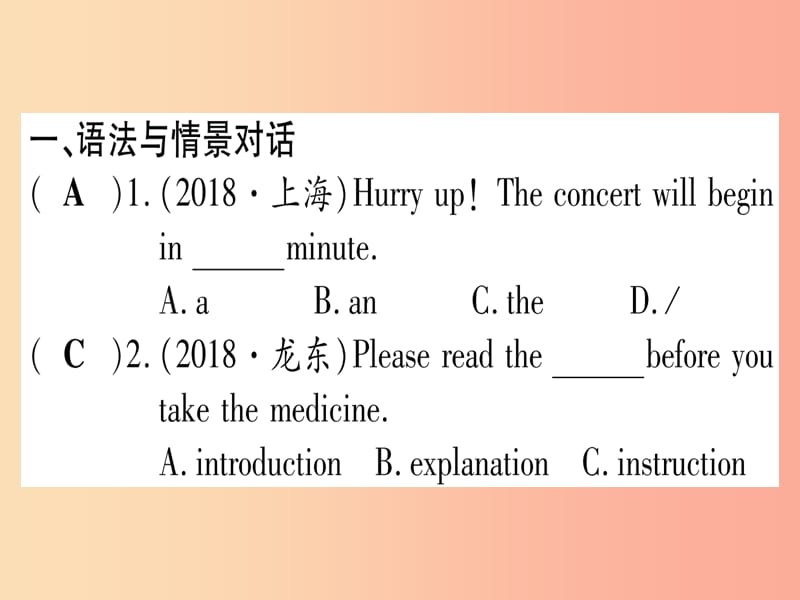 甘肃省2019中考英语 第一篇 教材系统复习 考点精练15 九全 Units 5-6课件（新版）冀教版.ppt_第2页