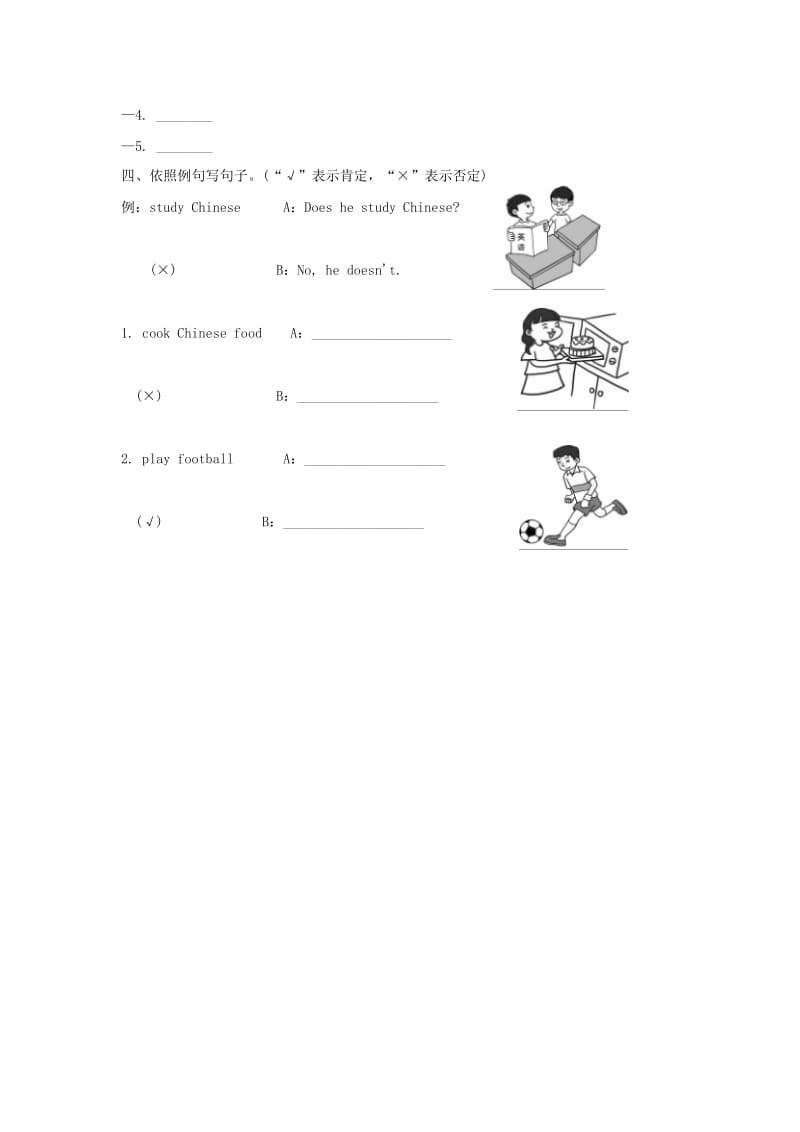 2019-2020年六年级英语上册Unit4IhaveapenpalPBLet’slearn课后作业人教pep.doc_第2页