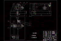 ca6140撥叉的設(shè)計型號831002