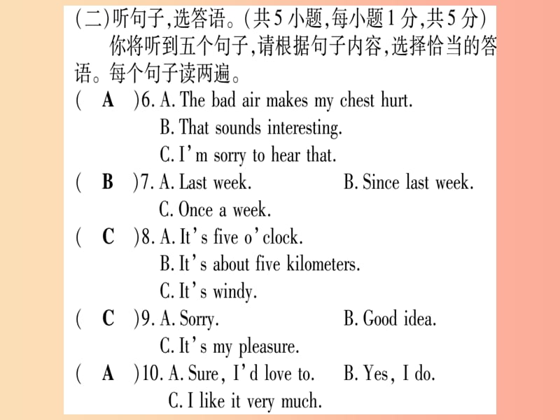 广西2019秋九年级英语上册 Module 12 Save our world检测题习题课件（新版）外研版.ppt_第3页