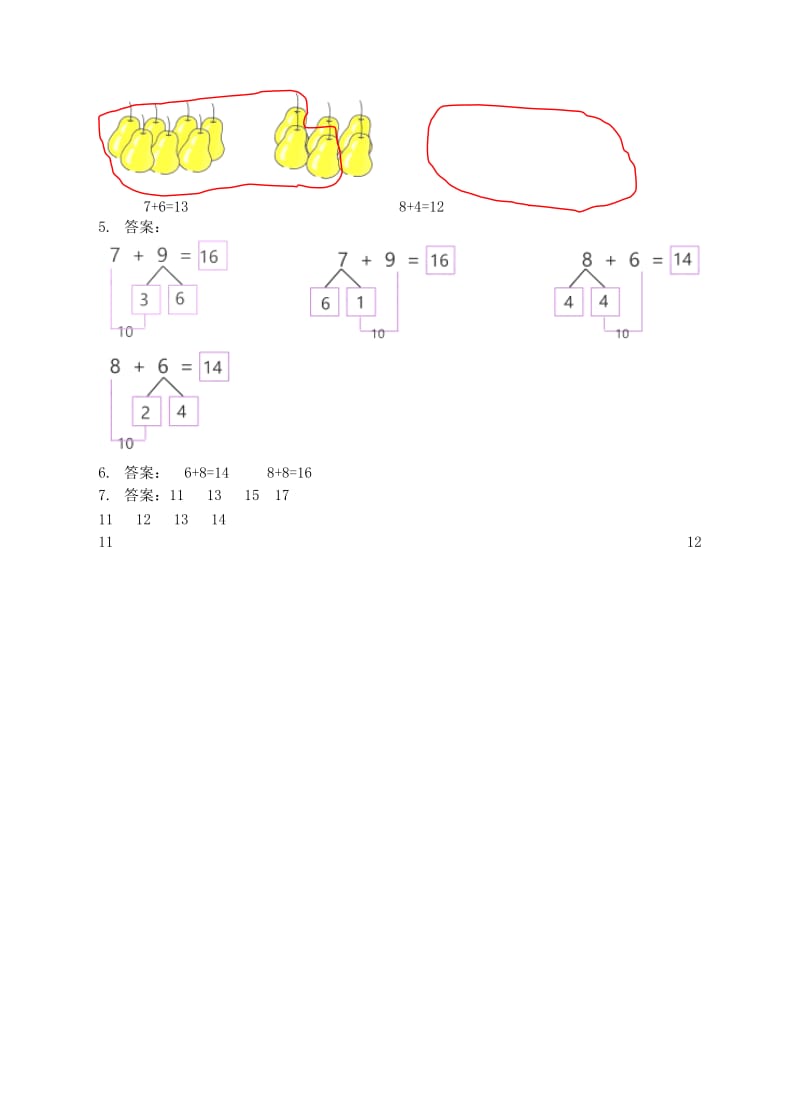 2019年一年级数学上册876加几课后练习新新人教版(I).doc_第2页