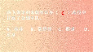 廣西七年級(jí)歷史下冊(cè) 第二單元 遼宋夏金元時(shí)期：民族關(guān)系發(fā)展和社會(huì)變化 第9課 宋代經(jīng)濟(jì)的發(fā)展 新人教版.ppt