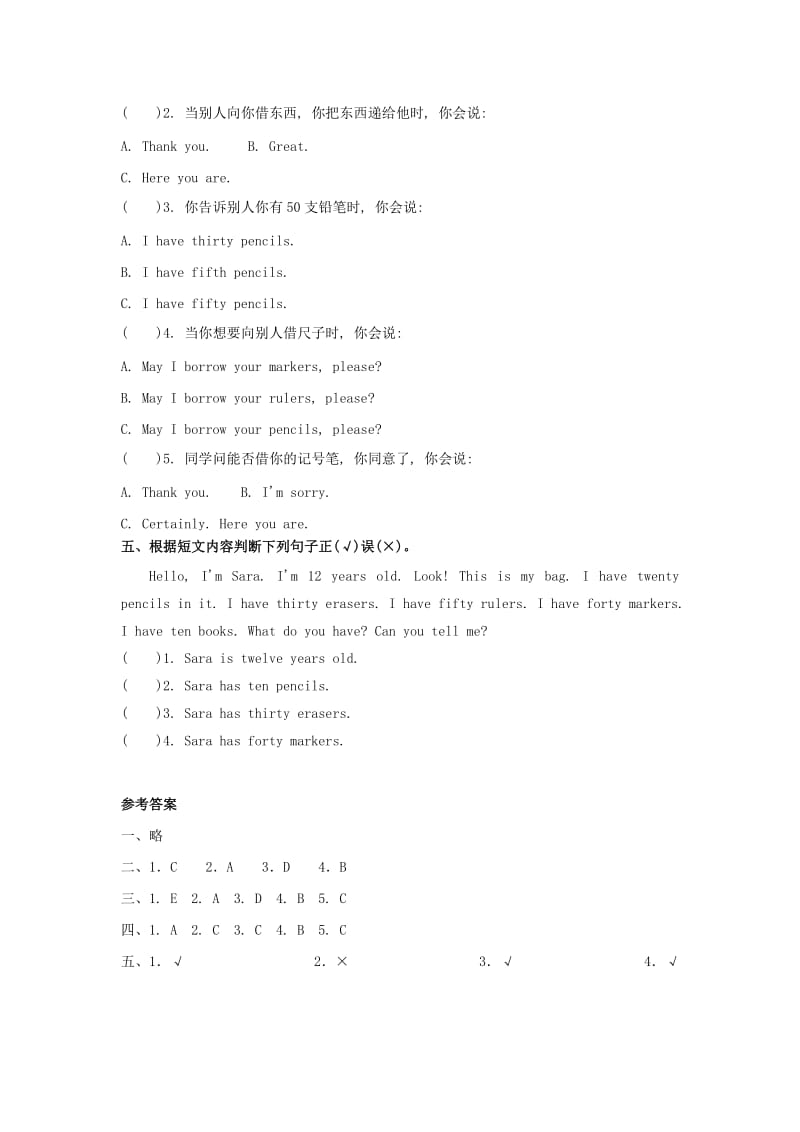 2019年三年级英语上册 Unit6 Lesson19（2）一课一练 北京版.doc_第2页