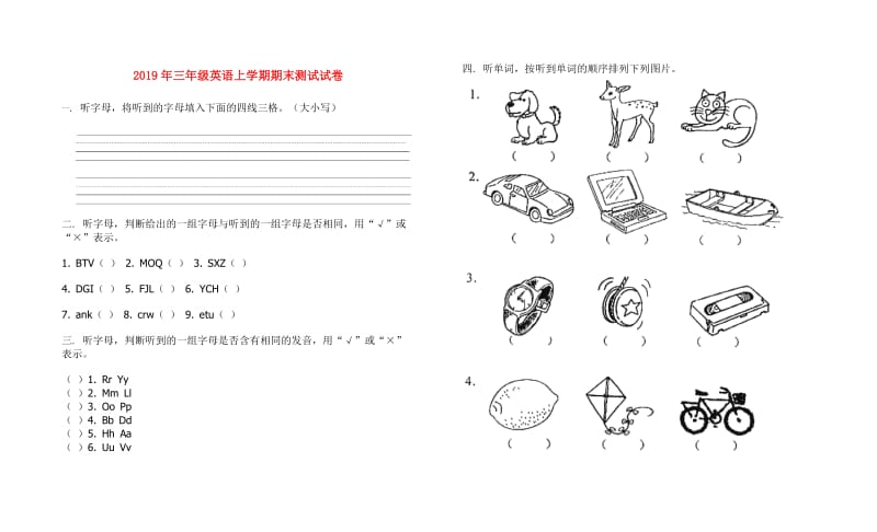 2019年三年级英语上学期期末测试试卷.doc_第1页