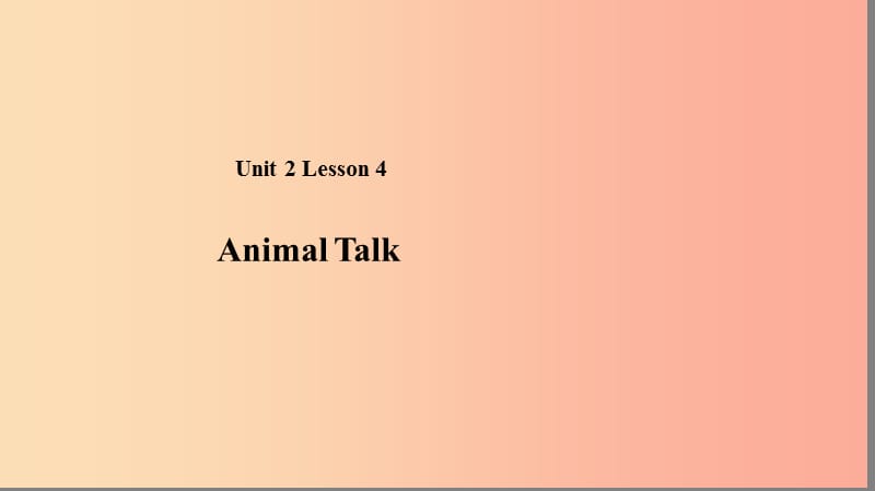 2019秋期八年級(jí)英語(yǔ)下冊(cè) Unit 2 Lesson 4 Animal Talk課件（新版）北師大版.ppt_第1頁(yè)