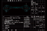 120X120mm圓柱體毛坯孔加工鉆床專用夾具