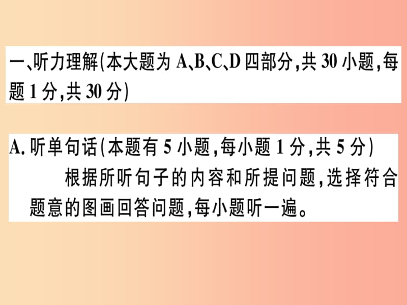 （广东专版）2019秋七年级英语上册 Starter Units 1-3仿真模拟卷新人教 新目标版.ppt_第2页