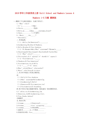 2019學(xué)年三年級英語上冊 Unit1 School and Numbers Lesson 4 Numbers 1-5習(xí)題 冀教版.doc