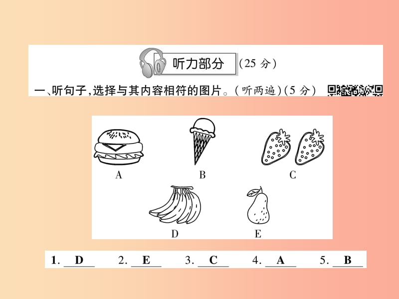 2019年秋七年级英语上册 Unit 6 Do you like bananas达标测试卷课件 新人教版.ppt_第2页