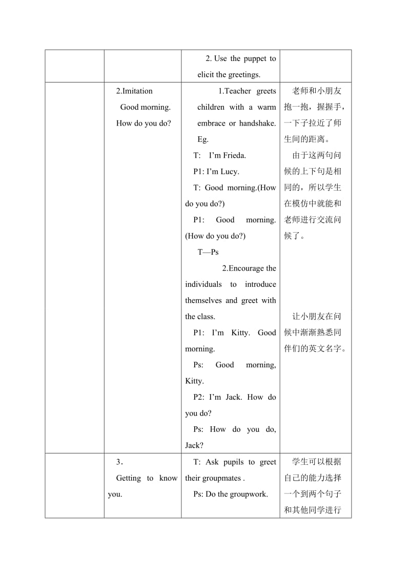 2019年一年级英语上册教案 Unit 1 Period 1.doc_第2页