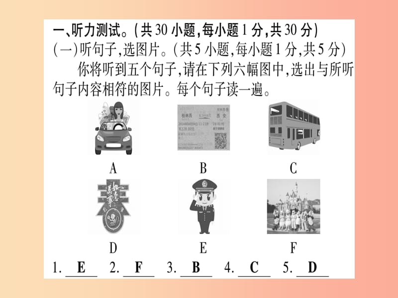 广西2019秋九年级英语下册Module1_2检测题习题课件新版外研版.ppt_第2页