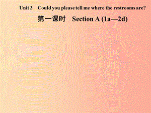 九年級(jí)英語(yǔ)全冊(cè)Unit3Couldyoupleasetellmewheretherestroomsare第1課時(shí)SectionA1a-2d新版人教新目標(biāo)版.ppt