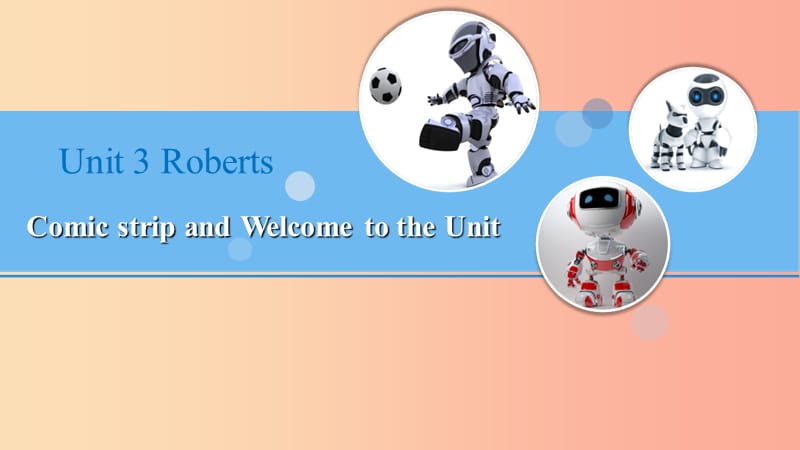 2019春九年级英语下册Unit3Robots第1课时Welcometotheunit教学课件新版牛津版.ppt_第1页