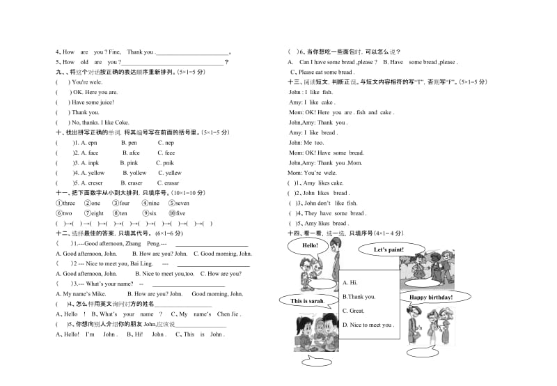 2019-2020年三年级英语上册期末试卷.doc_第2页