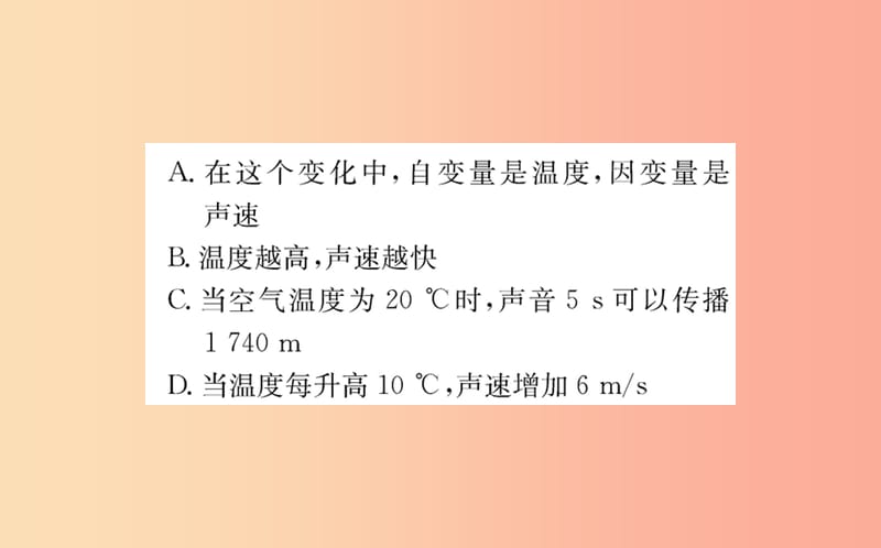 2019版七年级数学下册第三章变量之间的关系3.1用表格表示的变量间关系训练课件（新版）北师大版.ppt_第3页