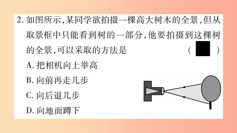 2019年八年级物理上册 第4章 在光的世界里综合练习（第4章 第5-8节）习题课件（新版）教科版.ppt_第3页