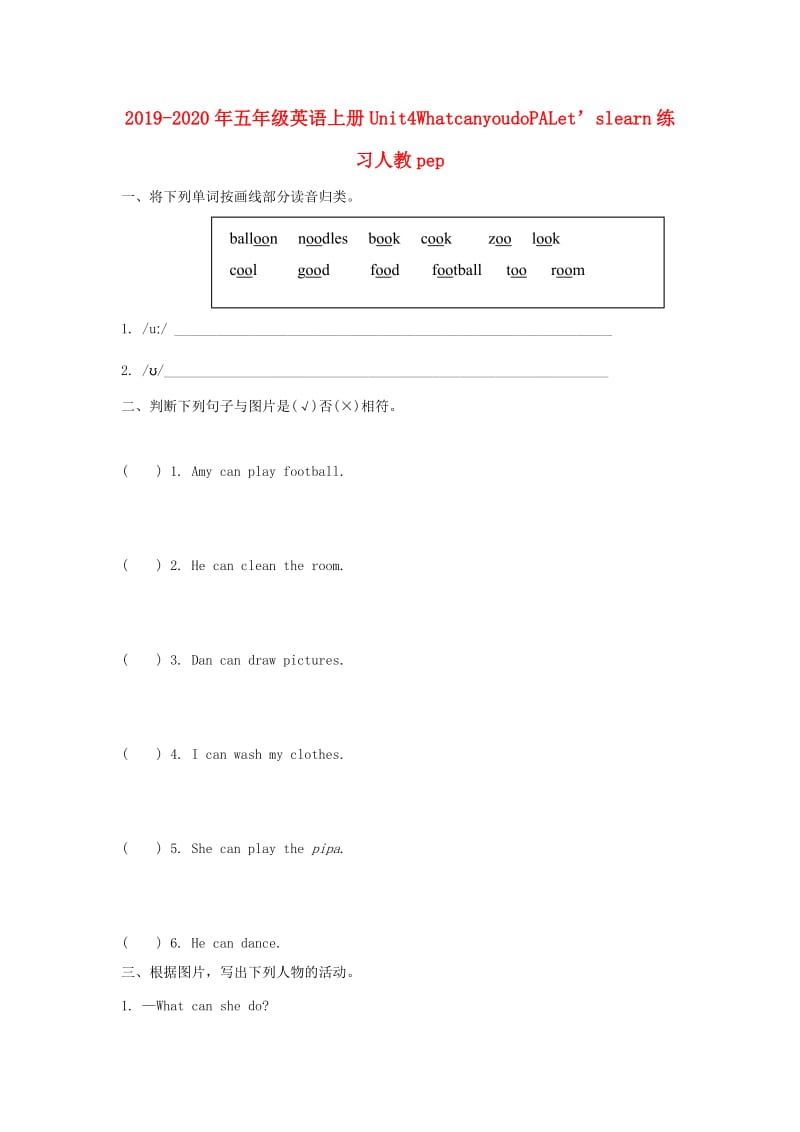 2019-2020年五年级英语上册Unit4WhatcanyoudoPALet’slearn练习人教pep.doc_第1页