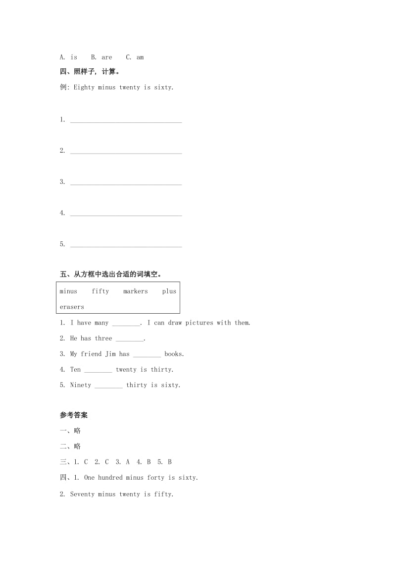 2019年三年级英语上册Unit6Lesson212一课一练北京版 .doc_第2页