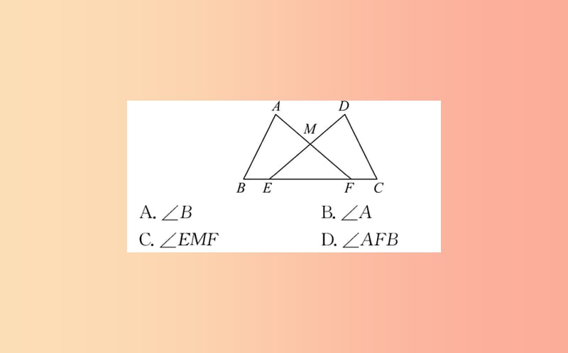 2019版七年级数学下册 第四章 三角形 4.2 图形的全等训练课件（新版）北师大版.ppt_第3页