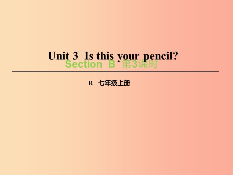 七年级英语上册 Unit 3 Is this your pencil（第3课时）Section B（1a-1e）课件 新人教版.ppt_第1页