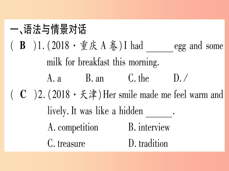 甘肃省2019中考英语第一篇教材系统复习考点精练4七下Units5_8课件新版冀教版.ppt_第2页