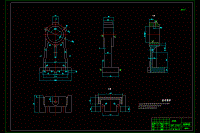 支架的機械加工工藝規(guī)程和粗鏜φ72孔夾具設(shè)計[CAD高清圖紙和說明書原稿]