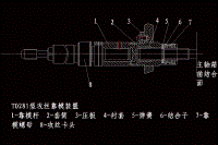 組合專機(jī)-組合機(jī)床動(dòng)力滑臺(tái)液壓系統(tǒng)的設(shè)計(jì)