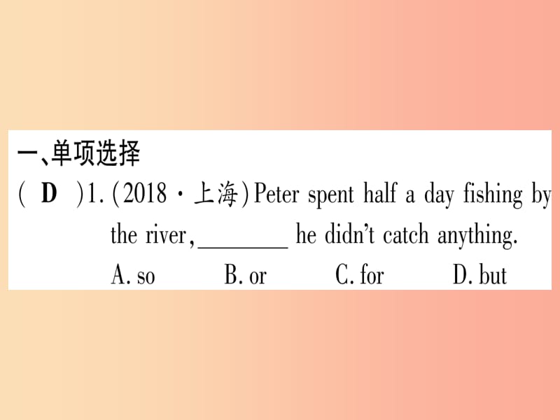 （湖北专用版）2019版中考英语复习 第一篇 教材系统复习 考点精练二 七上 Units 5-9实用课件.ppt_第2页