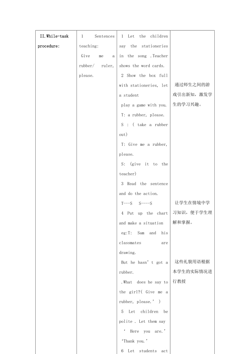 2019年一年级英语上册Unit2Numbers第二课时教案沪教牛津版 .doc_第2页