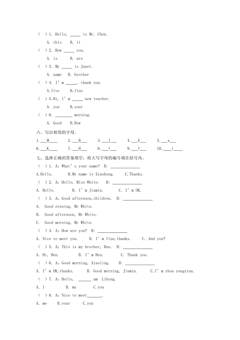 2019年三年级英语上册 MODULE 1单元测试题 广州版.doc_第2页