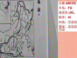 山東省臨沂市中考地理 第十五單元 北方地區(qū)復(fù)習課件.ppt