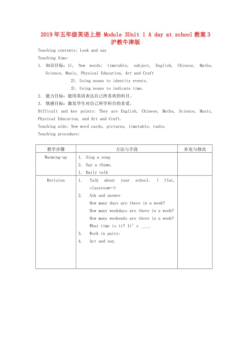 2019年五年级英语上册 Module 3Unit 1 A day at school教案3 沪教牛津版.doc_第1页