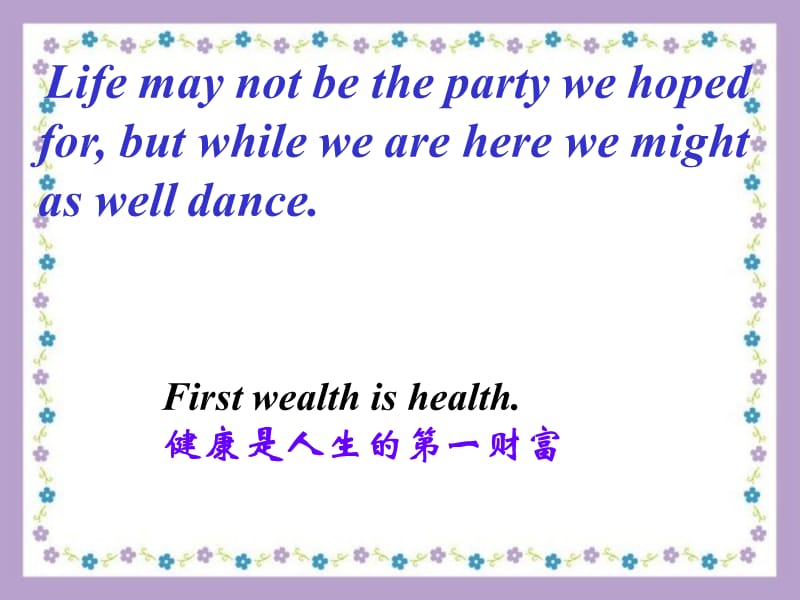 Firstwealthishealth健康是人生的第一财富.ppt_第1页