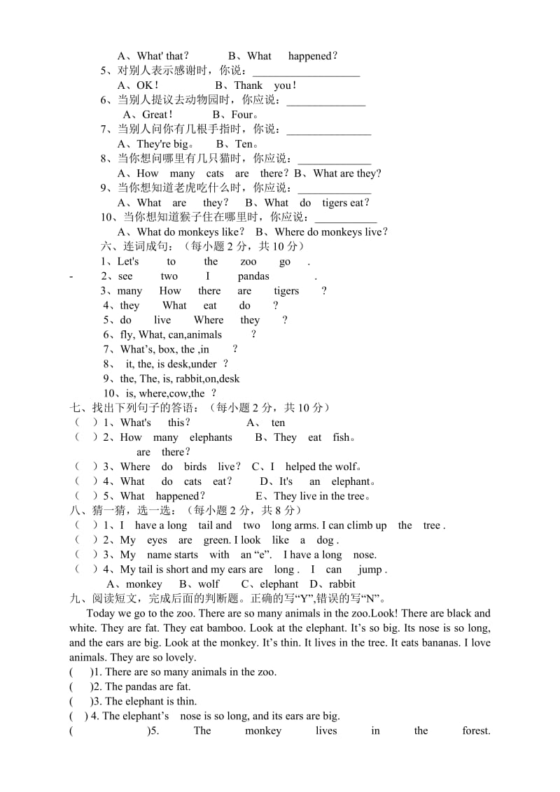 2019年冀教版三年级英语下册第二单元月考试题 (I).doc_第2页